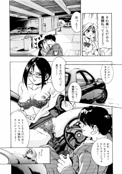 Page 103 of Pink Paradise