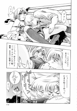 Page 116 of Pink Paradise