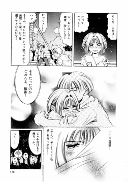 Page 118 of Pink Paradise