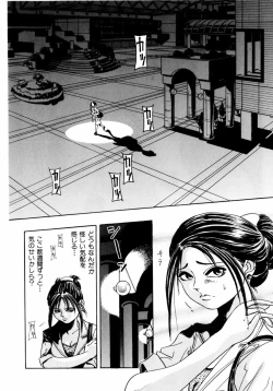 Page 121 of Pink Paradise