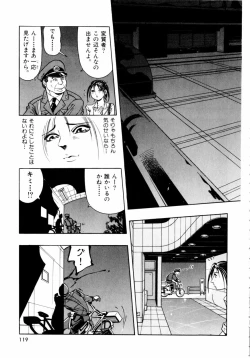 Page 122 of Pink Paradise