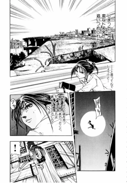 Page 124 of Pink Paradise