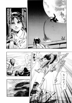 Page 125 of Pink Paradise