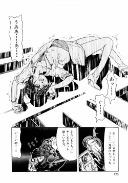 Page 129 of Pink Paradise