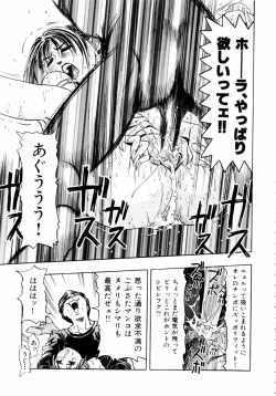 Page 134 of Pink Paradise