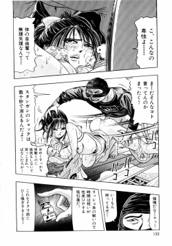 Page 135 of Pink Paradise