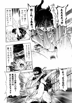 Page 137 of Pink Paradise