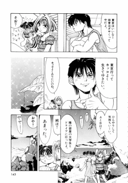 Page 146 of Pink Paradise