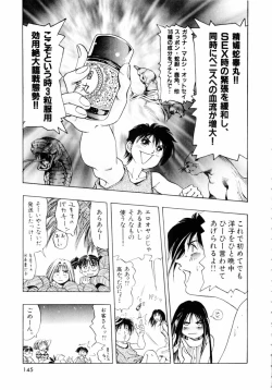 Page 148 of Pink Paradise