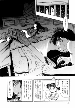 Page 151 of Pink Paradise