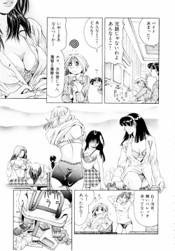 Page 16 of Pink Paradise