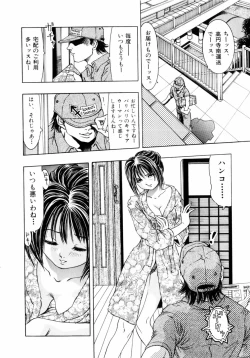 Page 171 of Pink Paradise