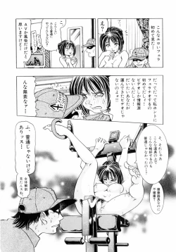 Page 177 of Pink Paradise