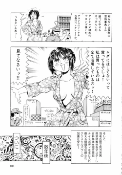 Page 184 of Pink Paradise