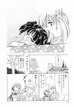 Page 27 of Pink Paradise