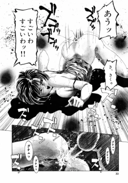 Page 33 of Pink Paradise