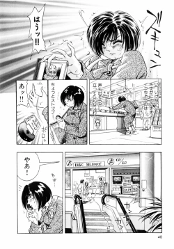 Page 43 of Pink Paradise