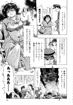 Page 46 of Pink Paradise