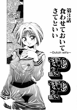 Page 52 of Pink Paradise