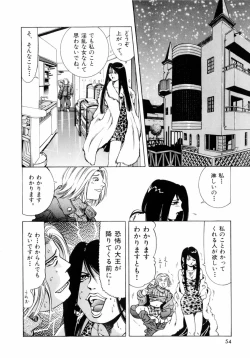 Page 57 of Pink Paradise