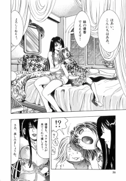 Page 59 of Pink Paradise