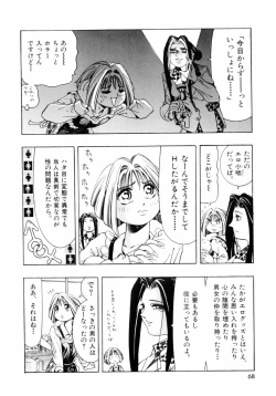 Page 71 of Pink Paradise