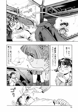 Page 81 of Pink Paradise