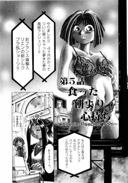 Page 97 of Pink Paradise