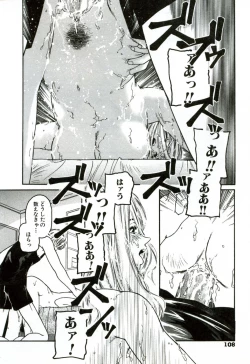 Page 113 of Heart ♡ Core