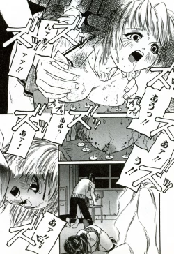 Page 131 of Heart ♡ Core