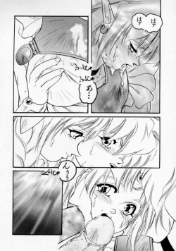 Page 110 of Maroru the CHRIST 1