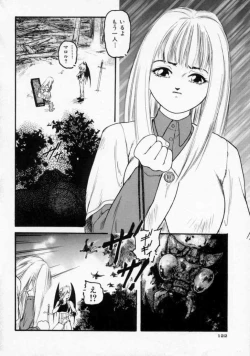 Page 124 of Maroru the CHRIST 1