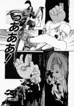 Page 126 of Maroru the CHRIST 1