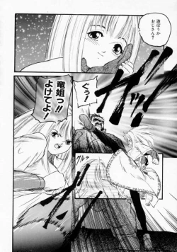 Page 128 of Maroru the CHRIST 1