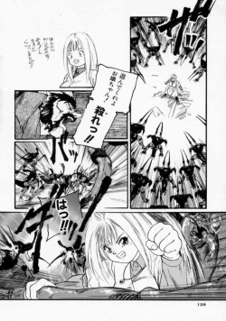 Page 130 of Maroru the CHRIST 1