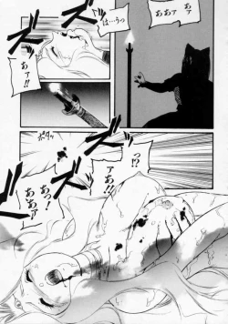 Page 153 of Maroru the CHRIST 1