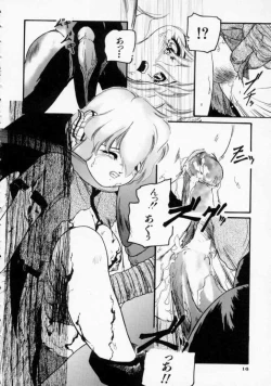 Page 18 of Maroru the CHRIST 1