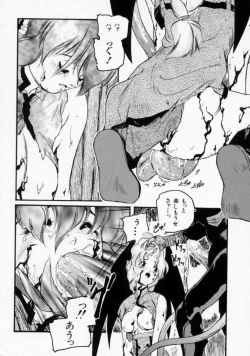 Page 22 of Maroru the CHRIST 1