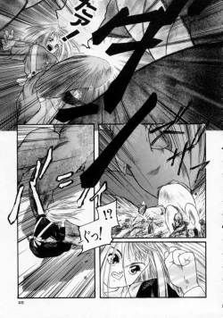 Page 27 of Maroru the CHRIST 1