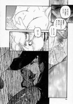 Page 34 of Maroru the CHRIST 1