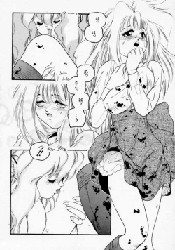 Page 42 of Maroru the CHRIST 1