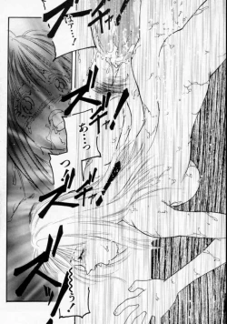 Page 52 of Maroru the CHRIST 1