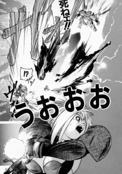 Page 79 of Maroru the CHRIST 1