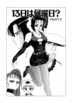 Page 11 of 13What Day of the Week is 13?