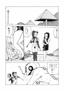 Page 53 of 13What Day of the Week is 13?