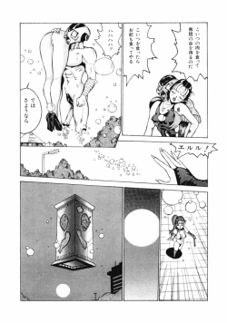 Page 58 of 13What Day of the Week is 13?