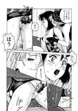 Page 79 of 13What Day of the Week is 13?