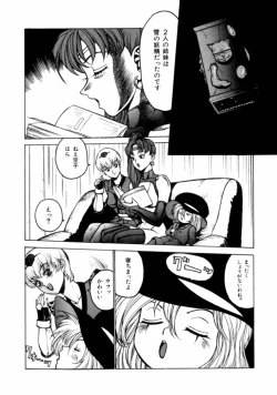 Page 97 of 13What Day of the Week is 13?