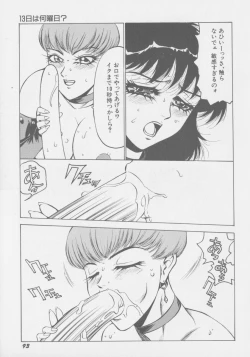 Page 100 of Final H Eruru