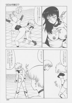 Page 114 of Final H Eruru